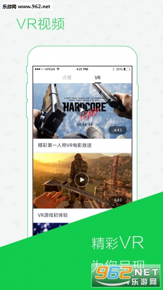 ����app��׿��v1.2.0��ͼ1