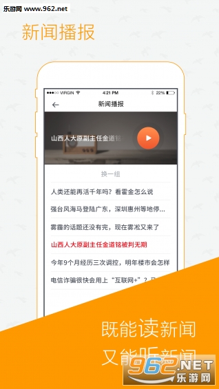 ����app��׿��v1.2.0��ͼ2