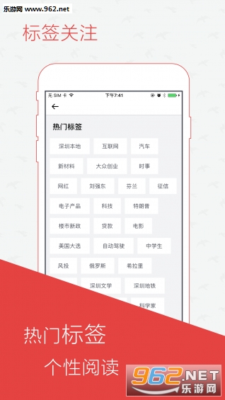 ����app��׿��v1.2.0��ͼ3