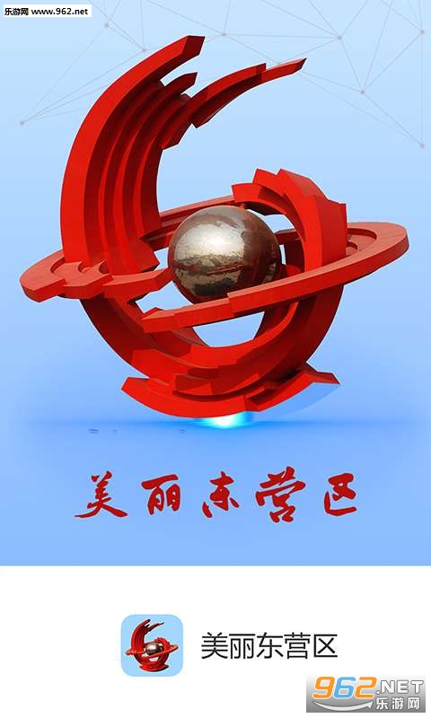 ������Ӫ��appv0.7.4��ͼ0