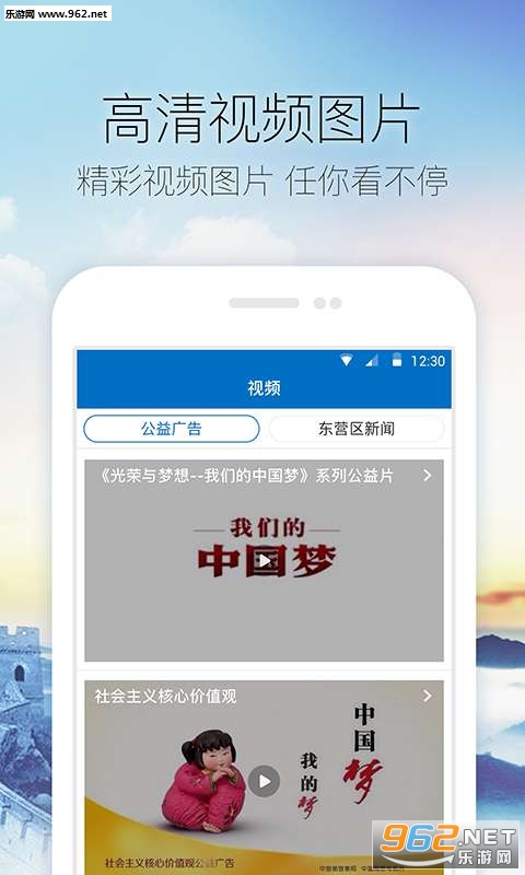 ������Ӫ��appv0.7.4��ͼ3