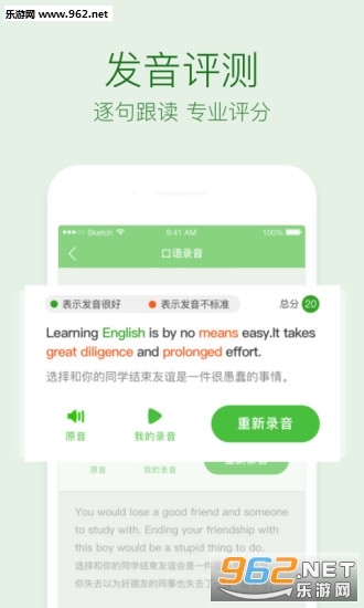 �ͷ�Ӣ��������׿��v1.7.1��ͼ3