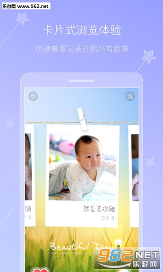 �ɳ����ﰲ׿��v1.1.0��ͼ2