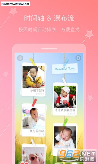 �ɳ����ﰲ׿��v1.1.0��ͼ3
