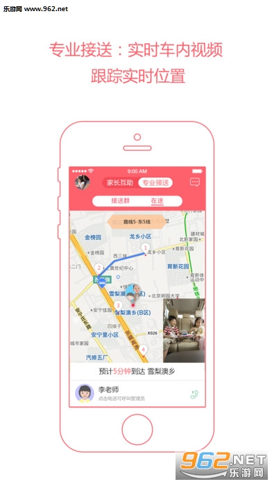 С��appƻ����v3.2.7��ͼ1