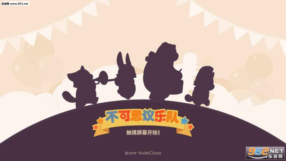 ����˼���ֶ�Wonder Parade��׿��v1.0��ͼ0
