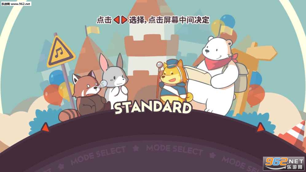 ����˼���ֶ�Wonder Parade��׿��v1.0��ͼ3