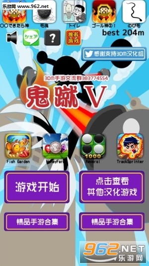 ����������5��׿������v1.0.3��ͼ0