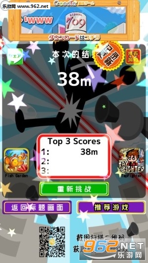 ����������5��׿������v1.0.3��ͼ1
