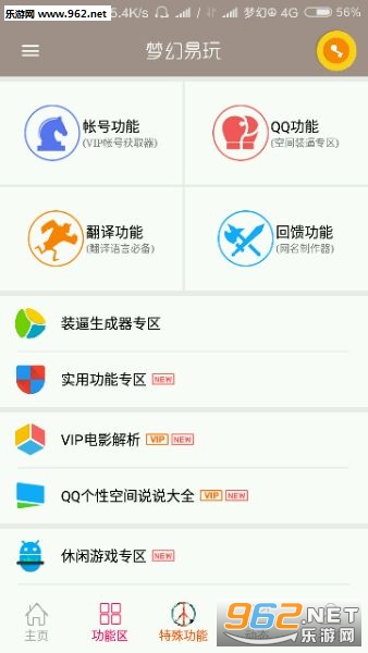 �λ�������Ѱ�v2.5��ͼ1