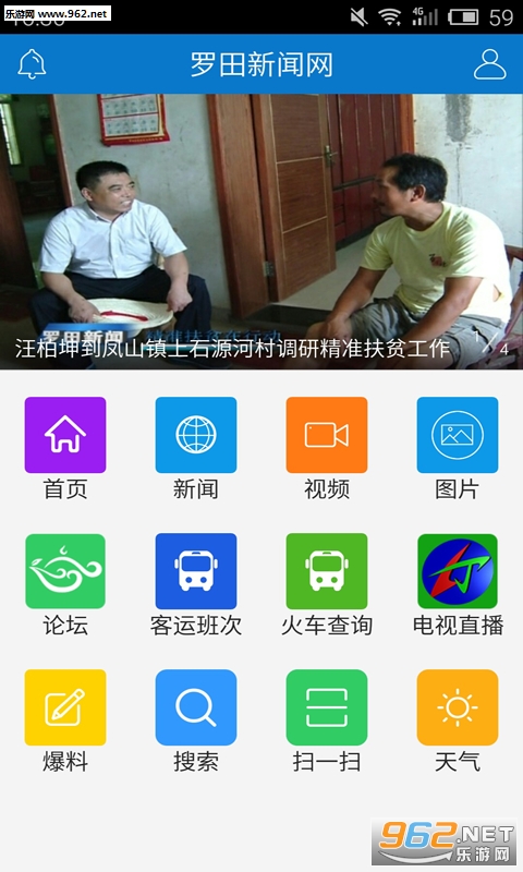 ���������ֻ��ͻ���v1.2.0��ͼ1
