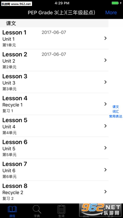 Ӣ����ѧϰv1.7��ͼ0