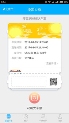 һ������appv2.1.1��ͼ0