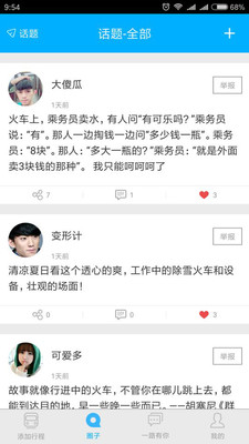 һ������appv2.1.1��ͼ1