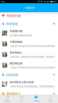 һ������appv2.1.1��ͼ2