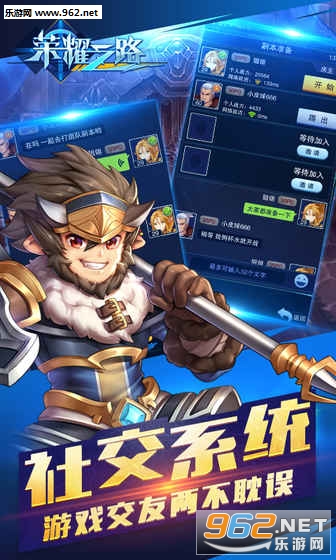 ��ҫ֮·�����v1.1.2��ͼ3