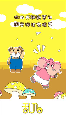 ����appv2.0.0��ͼ0