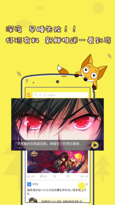 ����appv2.0.0��ͼ2
