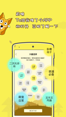 ����appv2.0.0��ͼ3