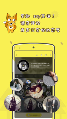 ����appv2.0.0��ͼ4