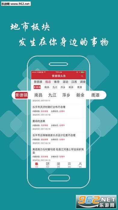 ������ͷ����׿��v1.3.1��ͼ1