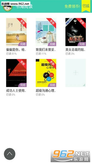 �麣�Ķ�appv2.22��ͼ1