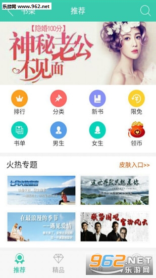 �麣�Ķ�appv2.22��ͼ2