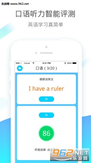 Сѧ��appv4.6.5��ͼ4
