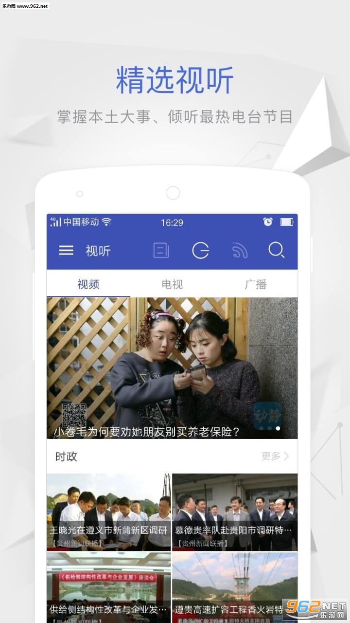 ��������appv3.2.3��ͼ1