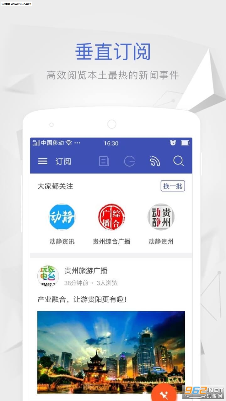 ��������appv3.2.3��ͼ2