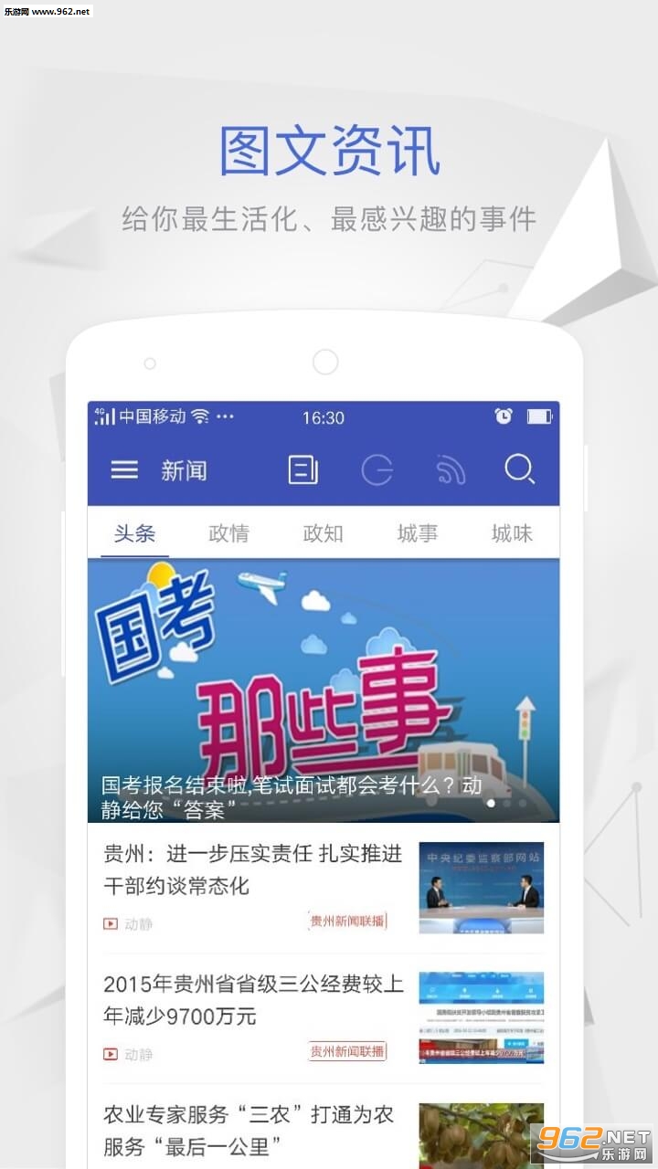 ��������appv3.2.3��ͼ3