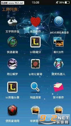 ���ϳ���ios��v1.0.7��ͼ0