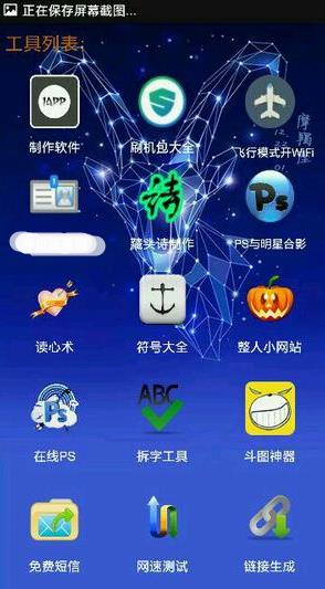 ���ϳ���ios��v1.0.7��ͼ1