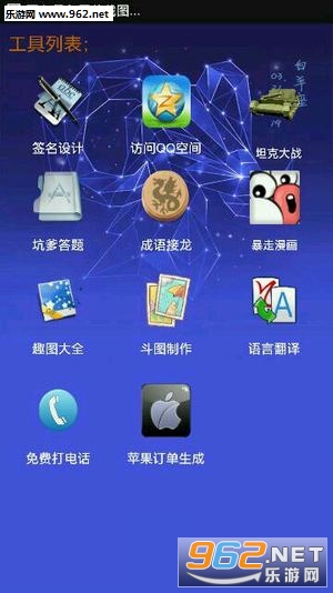 ���ϳ���ios��v1.0.7��ͼ3