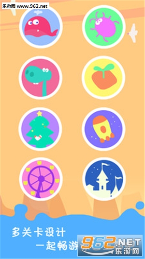 ��ͯͿɫappv1.0.8��ͼ1