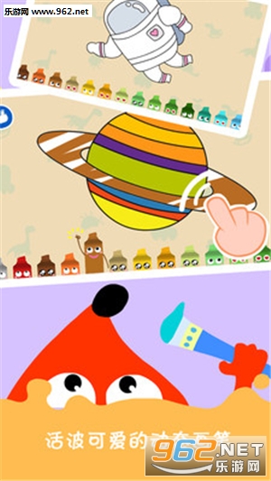��ͯͿɫappv1.0.8��ͼ2