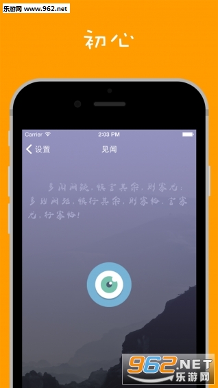 ���׼���appv1.0.0��ͼ0