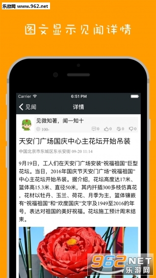 ���׼���appv1.0.0��ͼ1