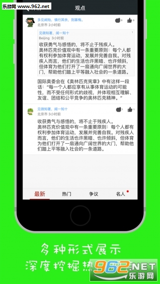 ���׼���appv1.0.0��ͼ3