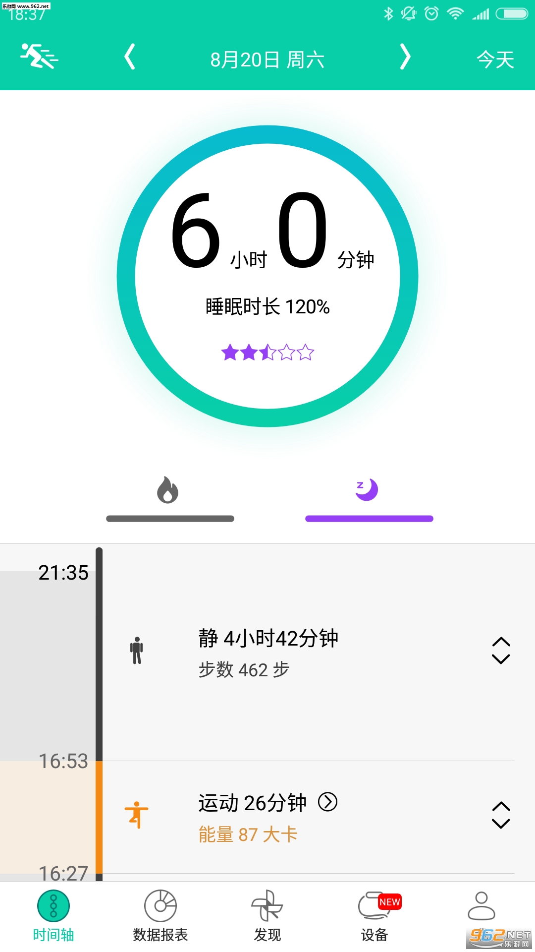 bong�˶�����v3.0.1��ͼ0