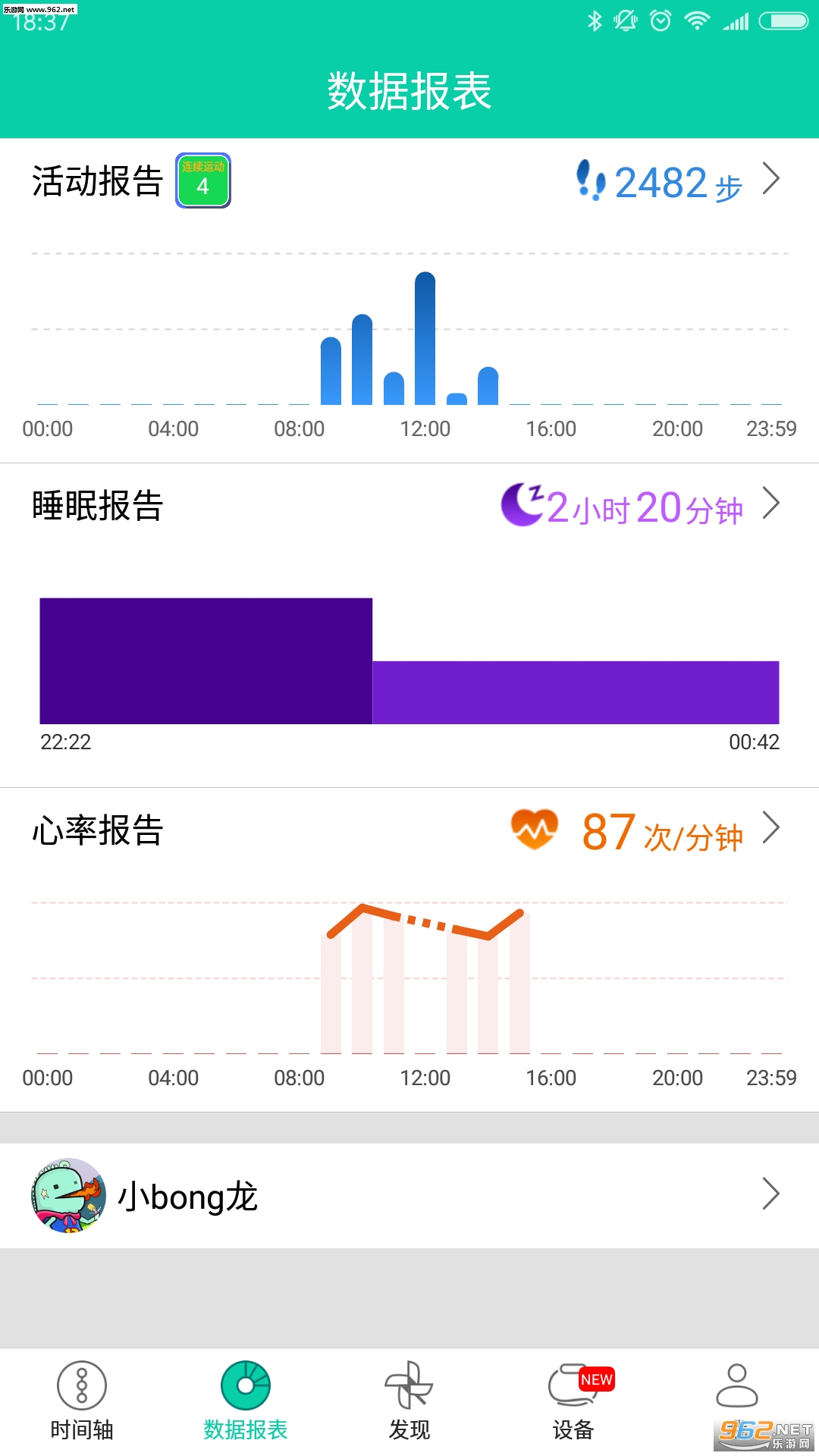bong�˶�����v3.0.1��ͼ1