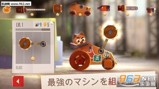 CATS: Crash Arena Turbo Starsè��ս����սƻ��IOS���İ�v2.26.1��ͼ0
