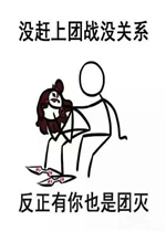 û������սû��ϵ��������Ҳ������������ҫ�����