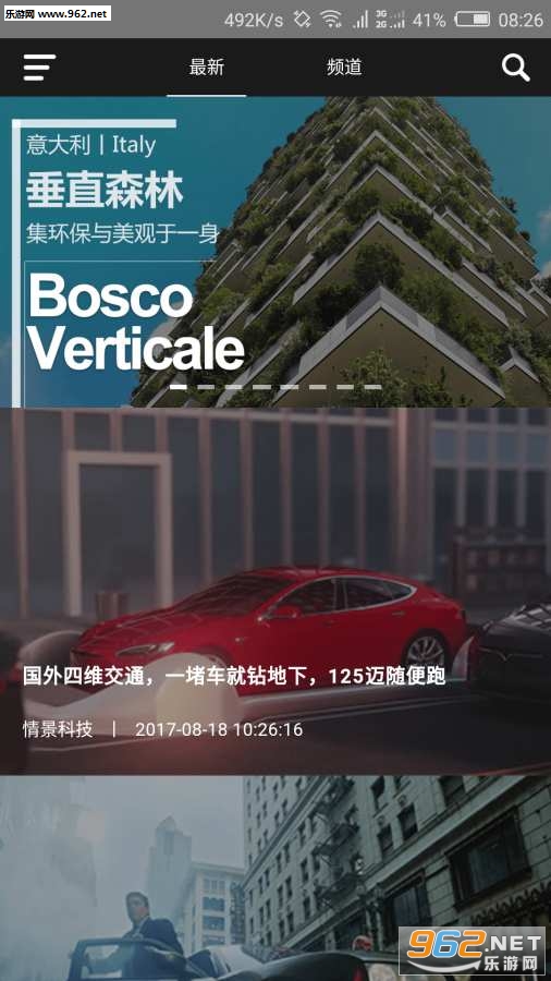 ֪����appv1.0.1��ͼ0