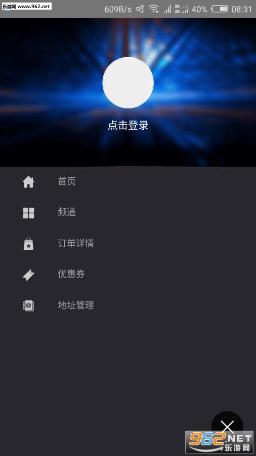֪����appv1.0.1��ͼ2