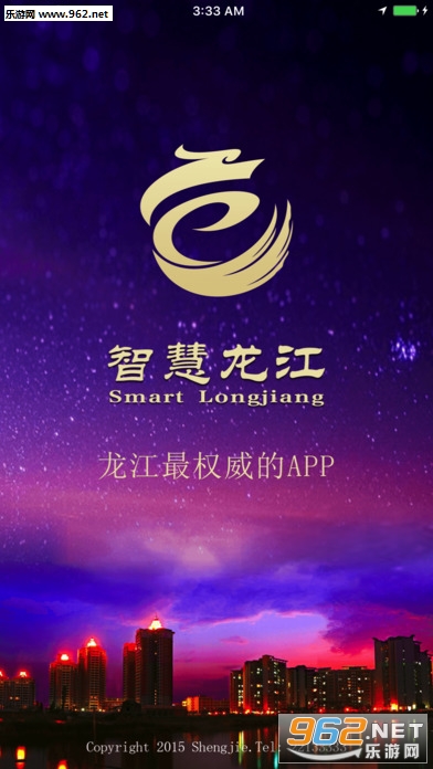 �ǻ�����ios��v5.0.3��ͼ0