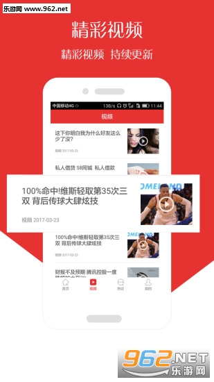 ��Ŀ��ѡ�ٷ�appv4.0��ͼ0
