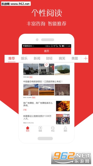 ��Ŀ��ѡ�ٷ�appv4.0��ͼ3