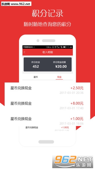 ��Ŀ��ѡ�ٷ�appv4.0��ͼ2