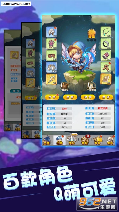 ��Ԫս����׿�ٷ����ͼ2